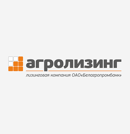 Агролизинг